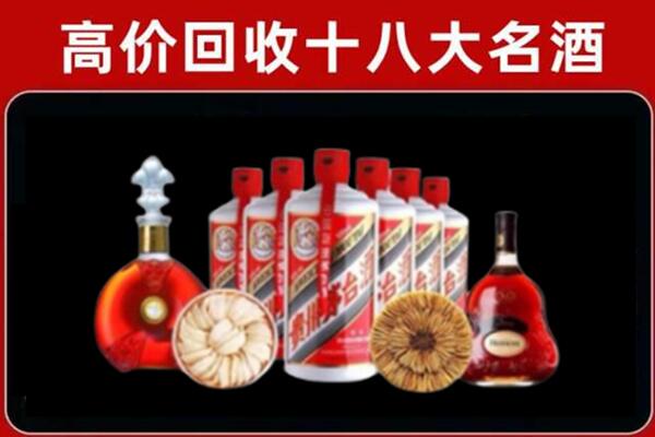 朝阳区回收名酒店