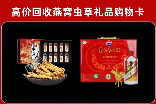 朝阳区回收15年茅台酒